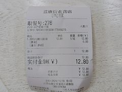 -常熟炒浇面馆(蓝旗街店)