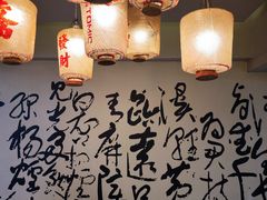 -湖畔居茶楼(湖滨店)