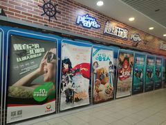 -大地影院(上海南汇店)