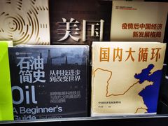 -老板恋上鱼(恒隆广场店)