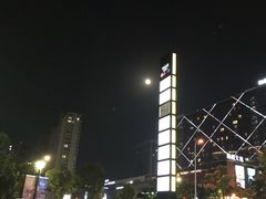 -糖纸甜品(印象城店)