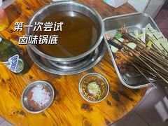 -学街秀兰麻辣烫