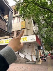 -可可丽舍