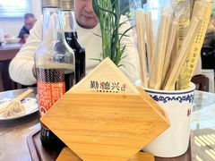 -勤德兴(湖滨路店)