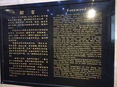 -徐州汉画像石艺术馆