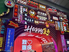 -八一好吃街·高品美食广场
