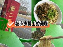 -泰州凤城河风景区-泰山公园