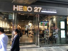 门面-HELLO 27 意面·沙拉·帕尼尼