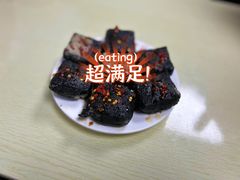 -五娭毑臭豆腐(黄兴南路店)