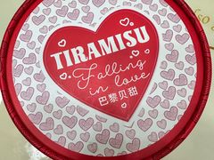 -巴黎贝甜·生日蛋糕(环球中心店)