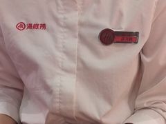 -海底捞火锅(宜欣城店)