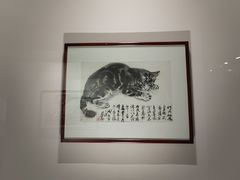 -炎黄艺术馆