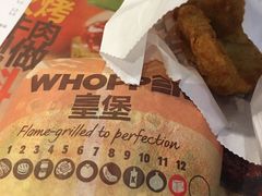 嫩香鸡块-汉堡王(北京通州领展店)