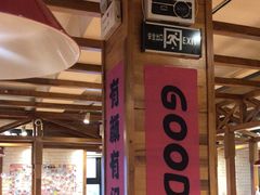 -申记串道和和旗舰店(北行店)