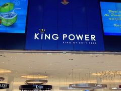 -王权免税店(普吉市区店)