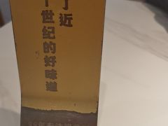 -镇南锅盖面馆(解放路店)