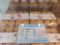 -曹祥泰(解放路店)