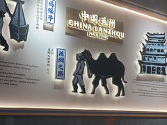 -马记永·兰州牛肉面(3019君尚店)