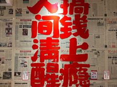 -聂发财重庆江湖菜(解放碑店)