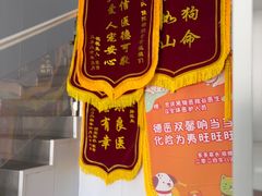 -思琪宠物医院(昆山花桥店)