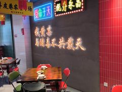 -黄弟大排档·湖南菜·小龙虾·小海鲜(凯旋北路店)