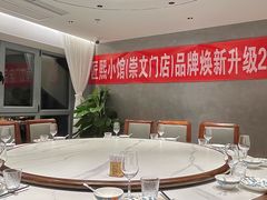 -匠熙小馆(崇文门店)