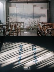 -美薇亭婚礼顾问