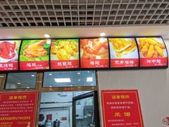 -永顺炸鸡( 立水桥北苑店)