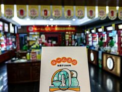 -张一元(世纪金源购物中心东区店)