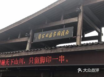 去到那里先乘坐电瓶船游河道