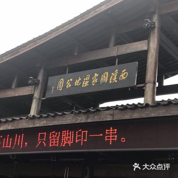 去到那里先乘坐电瓶船游河道