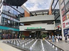 -浦江城市生活广场(江月路店)
