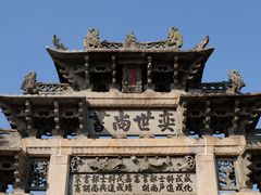 -绩溪龙川景区