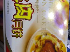 -泰康食品(南京东路店)