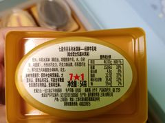 -哈根达斯(深圳海岸城店)