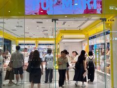 -长沙悦方ID MALL