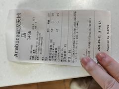 -% Arabica阿拉比卡咖啡(武汉天地店)