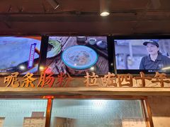 -西关明记肠粉(荔枝湾店)