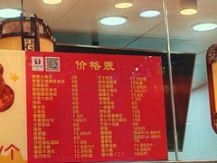 -弘祥蜂蜜大麻花(烟大店)