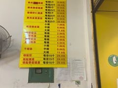 -海汇源老烧麦店(东大街总店)