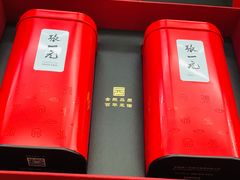 -张一元(总店)