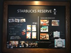 -星巴克臻选(广州沙面店)