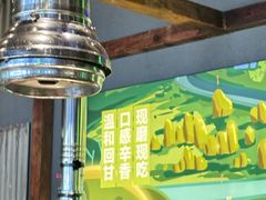-山葵说·泥炉烤肉(泰达时尚E街区店)