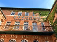 -青岛啤酒博物馆