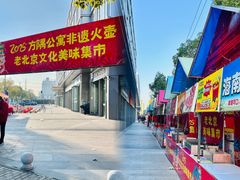 -上海杨思亦阁公寓
