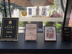 -萬國春·中菜馆(颐和公馆店)