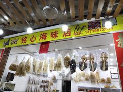 -一夜埕海产品特色街
