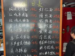 -原怡园面馆(拙政园店)