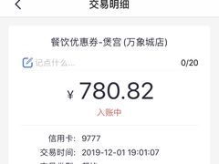 -煲宫(华润万象城店)