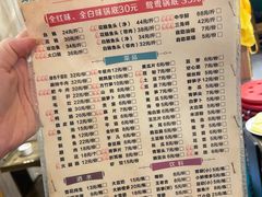 -肖肖酸萝卜鱼火锅(总店)